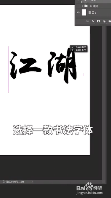 锁定_500字