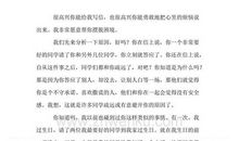 四年级书信：给王虹的一封信_350字