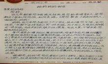 四年级书信：写给熊熊的信_400字