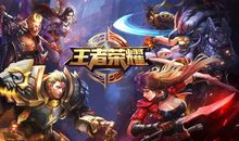 对于电子游戏的看法_500字