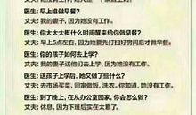 有梦就不怕痛_250字