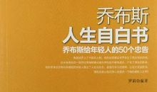 活着，就是为了更好地生活_3000字