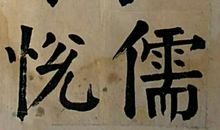 行走在书中_750字