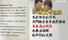 父母的要求_700字