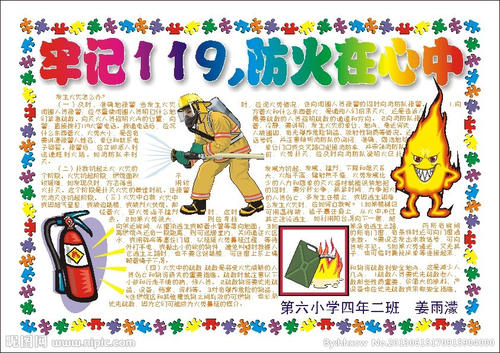 骄傲的蜜蜂_900字