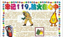 骄傲的蜜蜂_900字