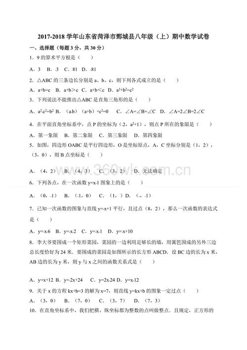 2018实习（2）的经验和感受