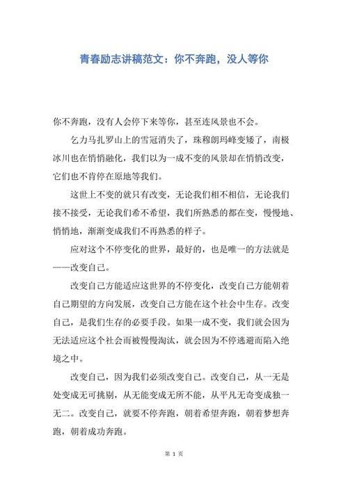 2018年银行实习经验（3）