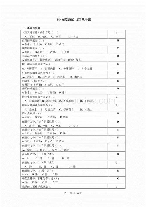 2018实习中的经验和感受（1）