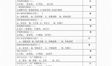 2018年实习心得体会及感悟（一）