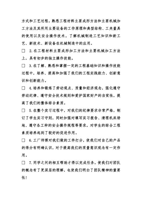 2018年黄金工作经验经验（3）