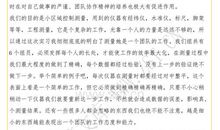 大学生实习心得体会精编范例（一）