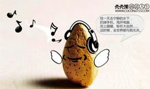 甩掉人生的“壳”