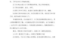 金工实习心得体会2018年精选范例（一）