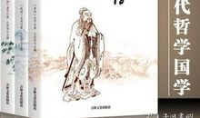 孔子的识人哲学