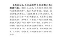 2018年实习心得体会及感悟（三）