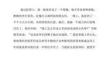 衣橱的秘密_400字