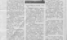 比太阳更灿烂_550字