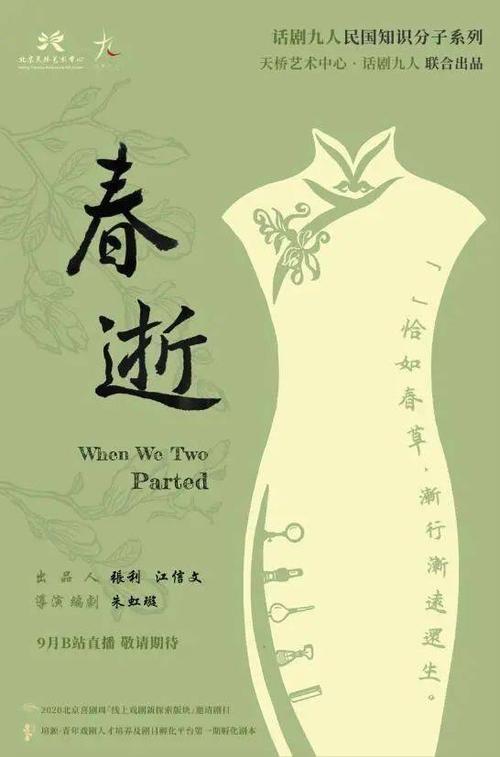 小红：在风中追求温暖，环顾四周，爱_2000字