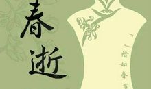 萧红：风雨中追寻温暖，绝望中边走边爱_2000字