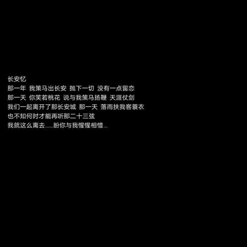 我不适合你的妹妹，但我非常珍惜它。我认识你，了解你，知道你还不错，知道你只是在表面上的“自我”，你的心很好。