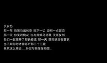 哥哥,对不起_700字