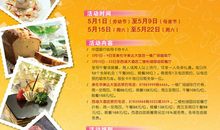 母爱，伴我行_400字