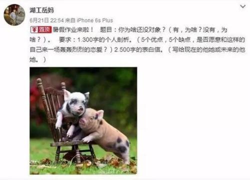 在此问题之后，在阅读这漫画之后，我们应该告诉你的父母：我应该注意每一天孩子的学习，并试图向你的孩子劝告孩子让孩子取得良好的效果。如果你不应该测试，你应该播放你的孩子，因为它很简单而粗鲁。