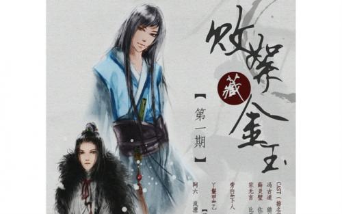 [言如春天]金羽亮燕_450字