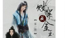 【良言如春】金玉良言_450字