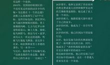 关于目标的作文：人生目标_800字