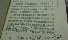 关于目标的作文：远方一生的目标_1200字