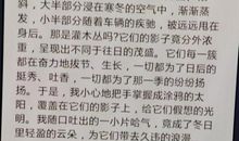 关于目标的作文：人生目标_750字