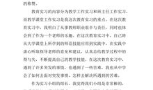 实习总结（七）