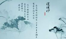 雁落不惊寒_900字