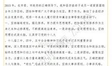 2015医院检验科员工实习总结范本