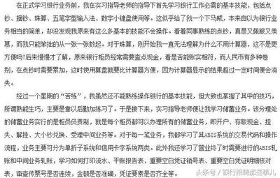 2015医疗专业实习摘要