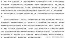 2015医学专业实习总结范文