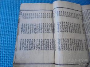 体积四十