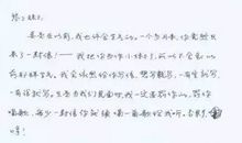 中考英语作文范文：给笔友写信介绍旅游的地方