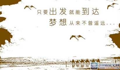 追逐梦想_3000字