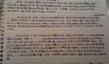 短篇（一）_1200字