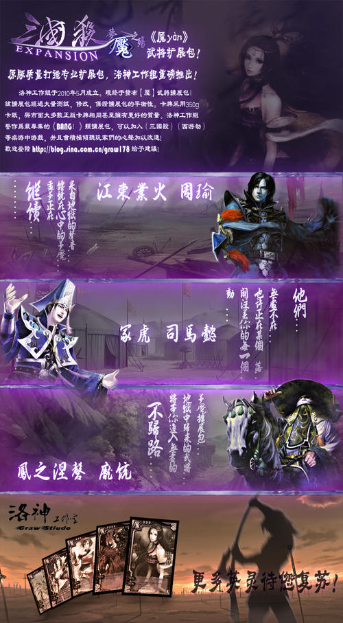 梦想灵魂，十年回来_1200字