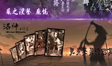 梦魇共魂，十年回归_1200字