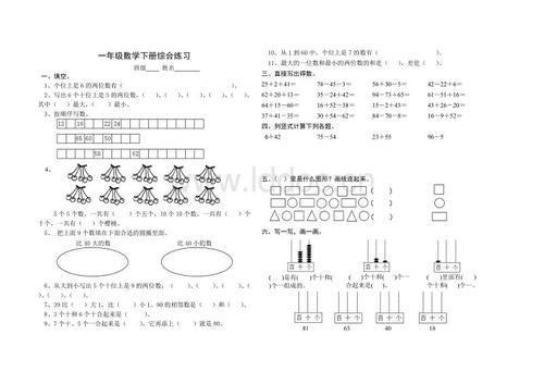 卷三