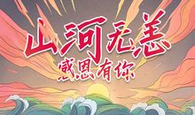 天使逾恋_1000字