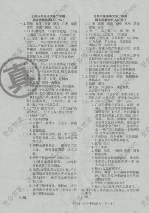 卷