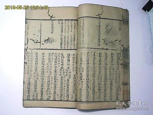 卷三十九