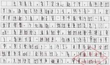 我心目中的偶像_700字