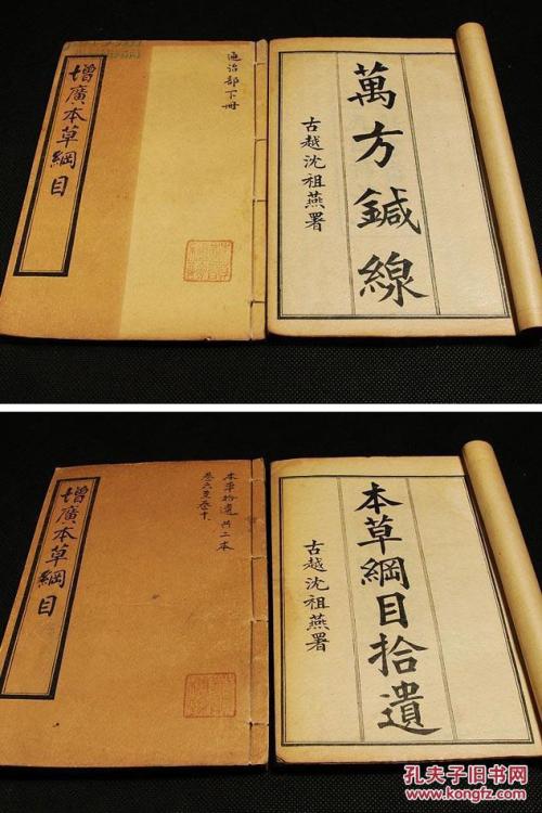 卷二十二